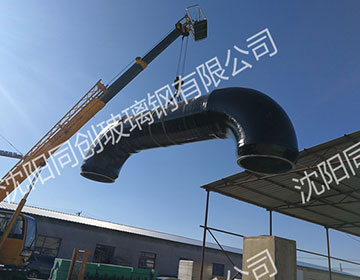 玻璃钢管道