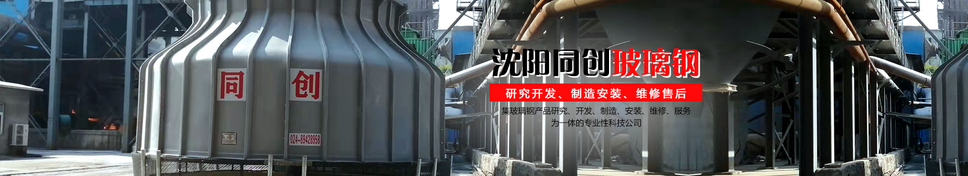 新闻导航图